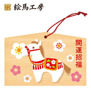 Gn 2025N xGn@ߔNiƔnjł܂I135×90×80mm_Ђ₨͂CxgwZ֌WłgĂ܂I