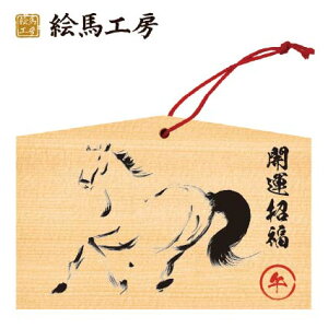 Gn 2025N xGn@ߔNiM`njł܂I135×90×80mm_Ђ₨͂CxgwZ֌WłgĂ܂I