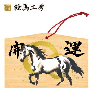 Gn 2025N xGn@ߔNin̔njł܂I135×90×80mm_Ђ₨͂CxgwZ֌WłgĂ܂I