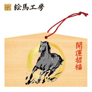 Gn 2025N xGn@ߔNin@OCjł܂I135×90×80mm_Ђ₨͂CxgwZ֌WłgĂ܂I