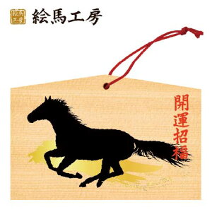 Gn 2025N xGn@ߔNin@jł܂I135×90×80mm_Ђ₨͂CxgwZ֌WłgĂ܂I