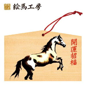 Gn 2025N xGn@ߔNin̉NIKGnjł܂I135×90×80mm_Ђ₨͂CxgwZ֌WłgĂ܂I