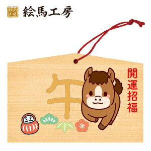 Gn 2025N xGn@ߔNiBƔnjł܂I135×90×80mm_Ђ₨͂CxgwZ֌WłgĂ܂I