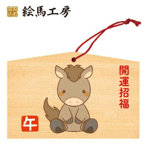 Gn 2025N xGn@ߔNinjł܂I135×90×80mm_Ђ₨͂CxgwZ֌WłgĂ܂I