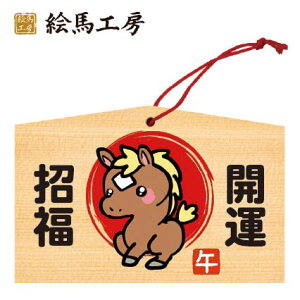 Gn 2025N xGn@ߔNiƔnjł܂I135×90×80mm_Ђ₨͂CxgwZ֌WłgĂ܂I