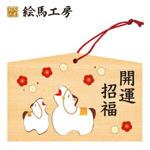 Gn 2025N xGn@ߔNiԔnjł܂I135×90×80mm_Ђ₨͂CxgwZ֌WłgĂ܂I