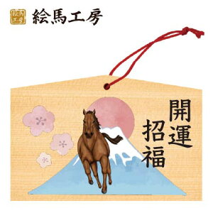 Gn 2025N xGn@ߔNixmRƍ@njł܂I135×90×80mm_Ђ₨͂CxgwZ֌WłgĂ܂I