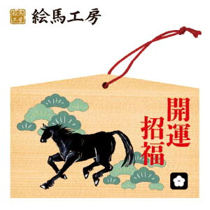 Gn 2025N xGn@ߔNiƔnjł܂I135×90×80mm_Ђ₨͂CxgwZ֌WłgĂ܂I