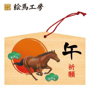 Gn 2025N xGn@ߔNiƒ@njł܂I135×90×80mm_Ђ₨͂CxgwZ֌WłgĂ܂I