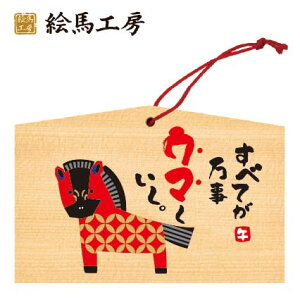 Gn 2025N xGn@ߔNiE}jł܂I135×90×80mm_Ђ₨͂CxgwZ֌WłgĂ܂I