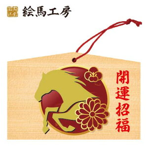 Gn 2025N xGn@ߔNi̔njł܂I135×90×80mm_Ђ₨͂CxgwZ֌WłgĂ܂I