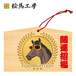 Gn 2025N xGn@ߔNiTN?X̔njł܂I135×90×80mm_Ђ₨͂CxgwZ֌WłgĂ܂I