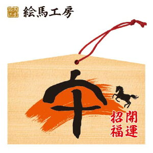 Gn 2025N xGn@ߔNi߁@jł܂I135×90×80mm_Ђ₨͂CxgwZ֌WłgĂ܂I