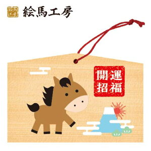 Gn 2025N xGn@ߔNixmRƔnjł܂I135×90×80mm_Ђ₨͂CxgwZ֌WłgĂ܂I