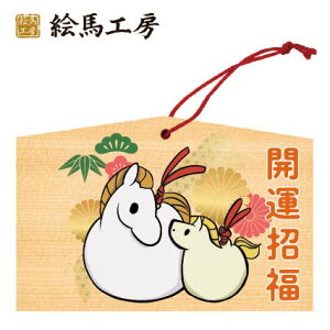 Gn 2025N xGn@ߔNin@eqjł܂I135×90×80mm_Ђ₨͂CxgwZ֌WłgĂ܂I