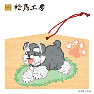 �V���i�E�U�[�i���N�����j�y26dog_Schnauzer01�z��������ł��܂��I135×90×80mm�C���X�g���[�^�[�E�������񂳂�`�����낵�̂��킢���y�b�g�G�n�ł��B