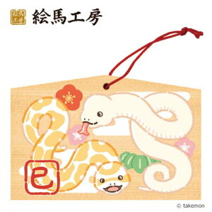 �\��x_�ւ�?�y12shi26_hebi�z��������ł��܂��I135×90×80mm�C���X�g���[�^�[�E�������񂳂�`�����낵�̂��킢���\��x���x�G�n�ł��B