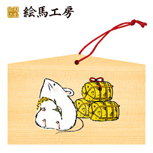 Gn 2020N xGn@qi܂ՂlY~jł܂I135×90×80mm_Ђ₨͂CxgwZ֌WłgĂ܂I