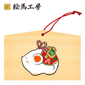 Gn 2020N xGn@qi킢yjł܂I135×90×80mm_Ђ₨͂CxgwZ֌WłgĂ܂I