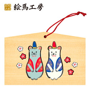 Gn 2020N xGn@qinbs[lY~jł܂I135×90×80mm_Ђ₨͂CxgwZ֌WłgĂ܂I