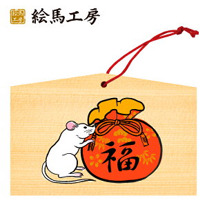 Gn 2020N xGn@qq܁iԁjrł܂I135×90×80mm_Ђ₨͂CxgwZ֌WłgĂ܂I