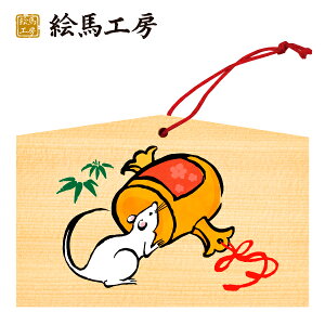 Gn 2020N xGn@qqK̏Ɓrł܂I135×90×80mm_Ђ₨͂CxgwZ֌WłgĂ܂I