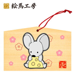 Gn 2020N xGn@qq`[Yƃ`Vrł܂I135×90×80mm_Ђ₨͂CxgwZ֌WłgĂ܂I