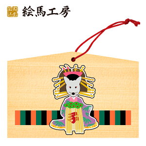 Gn 2020N xGn@qq񂷂˂݁rł܂I135×90×80mm_Ђ₨͂CxgwZ֌WłgĂ܂I