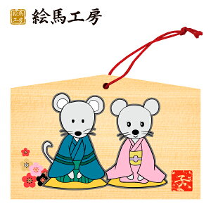 Gn 2020N xGn@qqvw˂݁rł܂I135×90×80mm_Ђ₨͂CxgwZ֌WłgĂ܂I