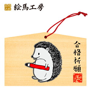 Gn 2020N xGn@qq׋lY~rł܂I135×90×80mm_Ђ₨͂CxgwZ֌WłgĂ܂I