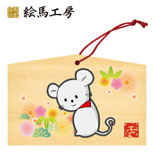 Gn 2020N xGn@qqU`qrł܂I135×90×80mm_Ђ₨͂CxgwZ֌WłgĂ܂I