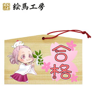 iF@Gn EMA GGn ޏGn ii2j GL ޏyTCYz135×90×80mm y݁z6mmygk04-008z