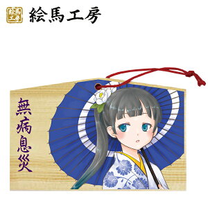 Gn GGn a GL ̎q {̂yY135×90×80mm_Ђ₨͂CxgwZ֌WłgĂ܂I