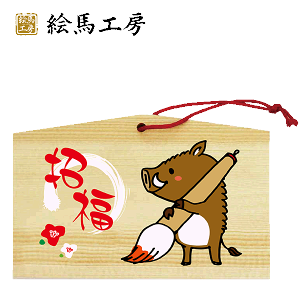 Gn 2019N xGn@iM_J^jł܂I135×90×80mm_Ђ₨͂CxgwZ֌WłgĂ܂I