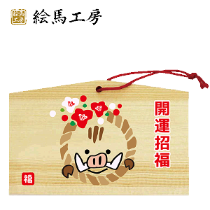 Gn 2019N xGn@îjł܂I135×90×80mm_Ђ₨͂CxgwZ֌WłgĂ܂I