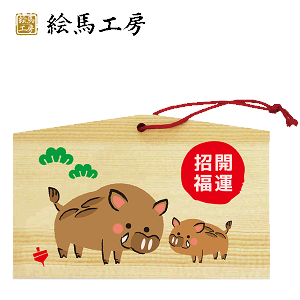 Gn 2019N xGn@iǂeq_R}jł܂I135×90×80mm_Ђ₨͂CxgwZ֌WłgĂ܂I