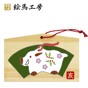 Gn 2019N xGn@iaCmVVjł܂I135×90×80mm_Ђ₨͂CxgwZ֌WłgĂ܂I