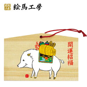 Gn 2019N xGn i_jł܂I135×90×80mm_Ђ₨͂CxgwZ֌WłgĂ܂I@@̂@CmVV