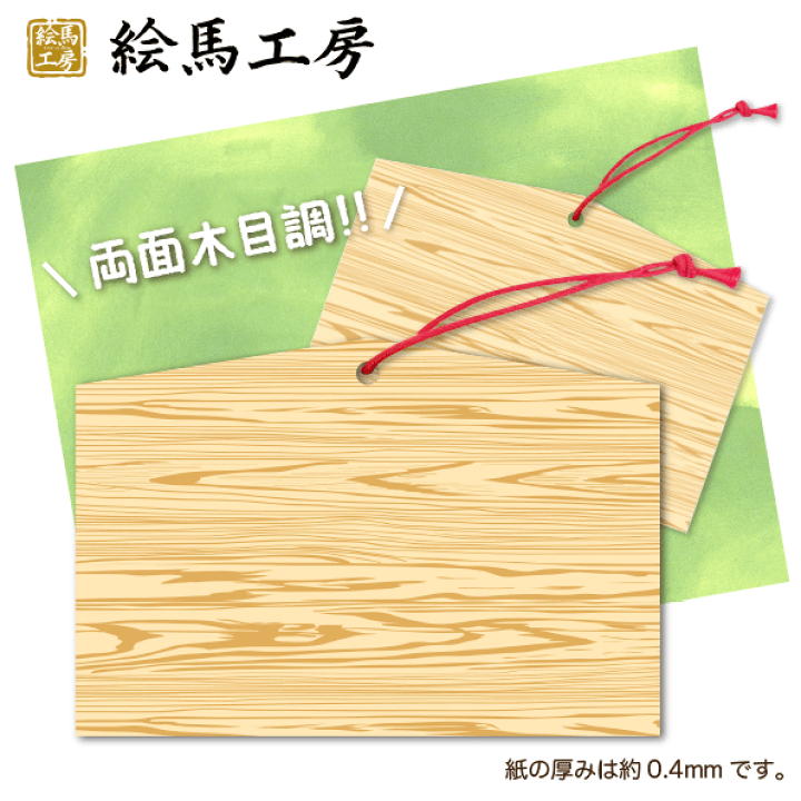 【非売品】M!LK メッセージカード エヌビー社 ふんわか メッセージカード シマエナガ 10枚入 / 可愛い