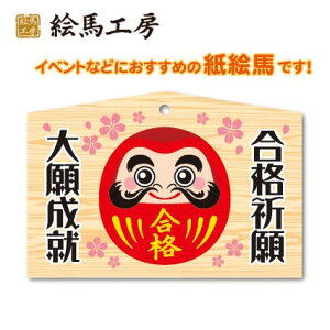 ���G�n�@�F�肾��܃��b�Z�[�W�J�[�h 50���Z�b�g