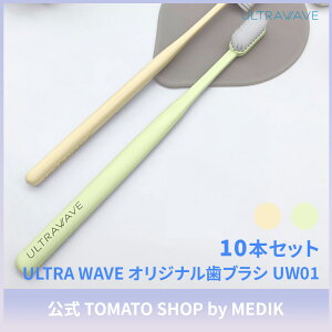 y1000~|bLEzwIׂJ[ uV10{Zbgx Ë@탁[J[MEDIK IWiuV CG[ I[u MDK-UW01 ULTRAWAVES 㖁t sɂ₳ɍז UW
