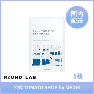 ROUND LAB VJo  V[g}XN 25ml 1 `[W ێPA q fC[}XN   pbN qA_ r^~C  tFCXpbN Eh{ XLPA 