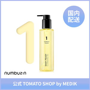 NUMBUZIN io[YC 1 ς肷NWOIC 200ml p 玉 ьPA  h NWO EH[^[v[t ppIt XLPA ؍RX