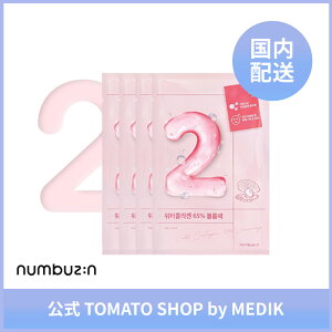NUMBUZIN 2 65R[QV[g}XN 4 ێ  io[YC XLPA ؍RX
