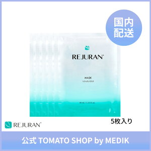 REJURAN W }XN 40mL 5 ێ iCAVA~h ^[I[o[ V[g}XN tFCX}XN et Av r q jLr ێ  Đ GCWOPA PDRN 