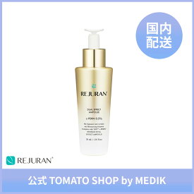 【クリアランスセール】 REJURAN デュアル エフェクト アンプル 30mL 美容液 ゴールド ヒーラー ハリ ツヤ肌 肌荒れ 敏感肌 保湿 くすみ 肌バリア 毛穴ケア ターンオーバー 肌再生 エイジングケア PDRN リジュラン リジュランヒーラー スキンケア 韓国コスメ