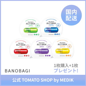 y1wł1v[gIzomoM r^ WFjbN [[}XN 2Zbg S5 BANOBAGI Vita Genic JELLY MASK V[g}XN zCgjO teBO bNVO nChC
