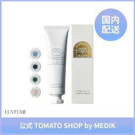 LUVFUME ラヒューム ハンドクリーム 50ml パフュームハンドクリーム ギフト プレゼント おしゃれ シアバター 保湿 ハンドケア 保湿ケア 冬の乾燥対策に BERRYBAIE EAU / LA FLEURS / BLANC LE NOIR / PLUIE DE ROSE フルーティ ムスク フローラル バラ