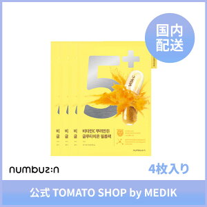 NUMBUZIN 5 ʃO^`ICӂ肩}XN 4 io[YC r^~C ʓ_H PA jLr V~ g[Abv uCgjO O^`I qA_ iCAVA~h X