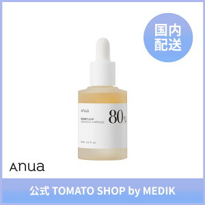 ANUA hN_~ 80 CX`[ X[WO Av 30ml et Z ێ ێPA  gu r jLr q 炬  ׂȂ qA_ pem[ Ak